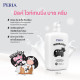 PERLA HOKKAIDO MILK WHITENING BATH CREAM 700 ml.