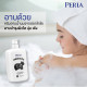 PERLA HOKKAIDO MILK WHITENING BATH CREAM 700 ml.