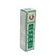 Herbal oil for the treatment of skin diseases (Rice Ear) - 24ml.