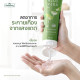 Plantnery Aloe Vera Soothing Gel 280 ml