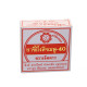 Cream against allergic edema and rash (SEVEN STARS) - 12g.