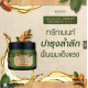 Face valcano treatment mask (Scentio) - 45g.