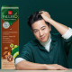 Falles Organic Argan Oil Advance Formula 230 ml.