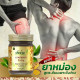 LP balm for body pain  (Wangwan Brand) - 100g.