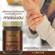 LP balm for body pain  (Wangwan Brand) - 100g.