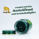 Herbal Balm Green Cryptolepis Buchanani (Changthai) - 50g.*3pcs