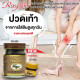 Crocodile Massage Balm (Rasyan) - 50g. Crocodile Massage Balm (Rasyan) - 50g.