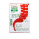 Capsules For Joints And Spine (Noxa) - 10 caps.