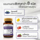 Clover Plus Bilberry and Marigold Complex 30 capsule