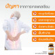 Clover Plus CALCAD 30 capsule