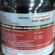 Odourless Fish Oil 1000mg (LifeTune) - 45 capsules. Odourless Fish Oil 1000mg (LifeTune) - 45 capsules.