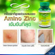Fish Collagen Peptide plus Zinc 1000mg (NewWay) - 14 tablets.