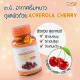 Acerola Cherry 1200mg (NewWay) - 15 tablets.
