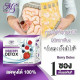 MS Berry Detox (MS by Opai) - 7 sachets.