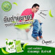 Colly Chlorophyll Plus Fiber (PPT PLUS) - 75 g.
