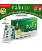 Thai Herbal Capsules for Prostatitis (Tong Lim) 30 Capsules